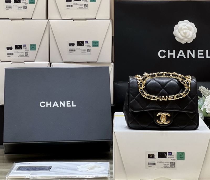 Chanel Stachel Bags